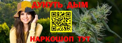 бутик Берёзовский