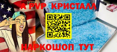 бутик Берёзовский