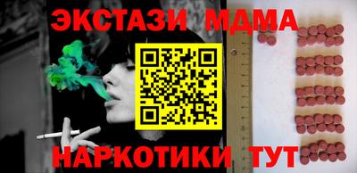 прущий лед Будённовск
