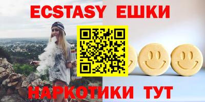соль ск Бузулук