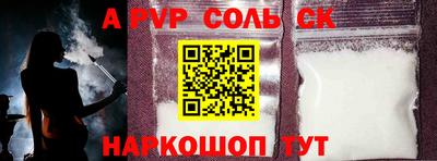 бутик Берёзовский