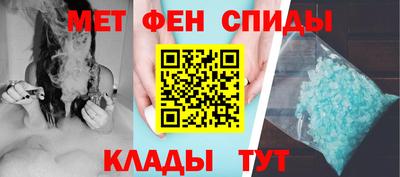 соль ск Бийск