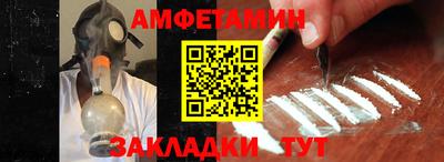 бутик Берёзовский