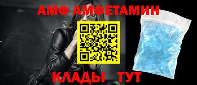 прущий лед Будённовск