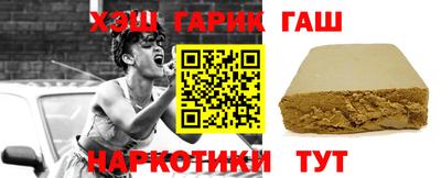 соль ск Бузулук