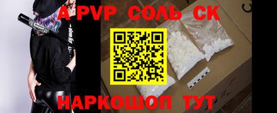 прущий лед Будённовск