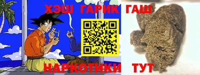 соль ск Бузулук
