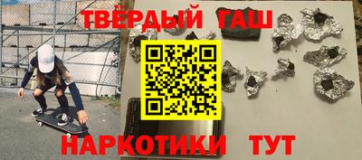 соль ск Бийск