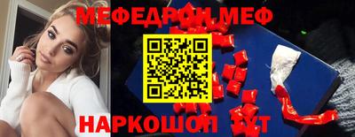 эйфоретик Бугуруслан