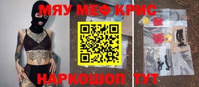 соль ск Бузулук