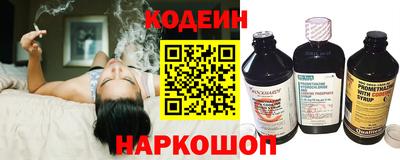 прущий лед Будённовск