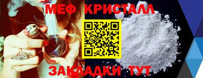 MESCALINE Беслан