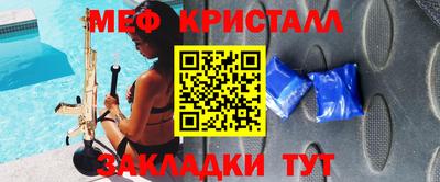 прущий лед Будённовск