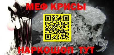 соль ск Бузулук
