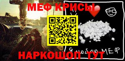 прущий лед Будённовск