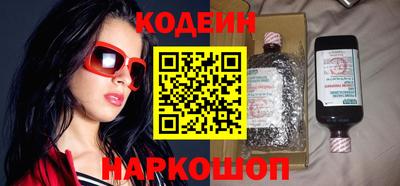 прущий лед Будённовск