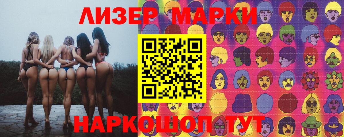 Лсд 25 экстази кислота  MEGA tor  Лсд 25 экстази ecstasy  Зеленодольск 