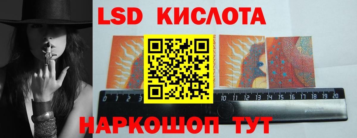ЛСД экстази кислота  ЛСД экстази  Зеленодольск  Вход с VPN  Лсд 25 экстази ecstasy 