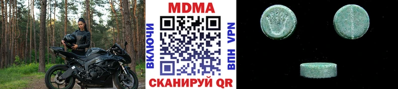 MDMA crystal  Зеленодольск 