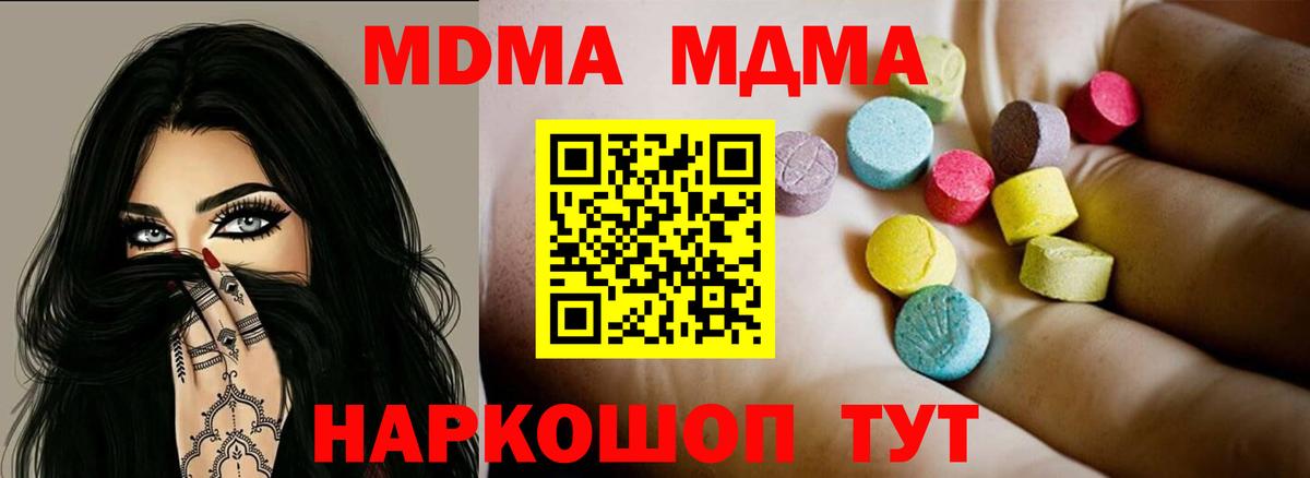 Зеленодольск  Марихуана  COCAIN  Вход с VPN  NBOMe  Мяу-Мяу  Альфа-ПВП  LSD-25 