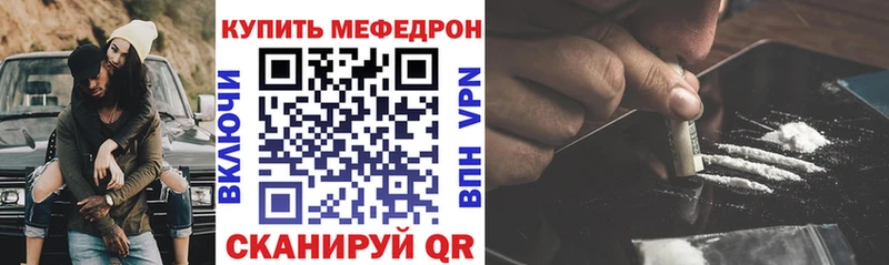 МЯУ-МЯУ 4 MMC  ссылка на мегу как зайти  Зеленодольск 