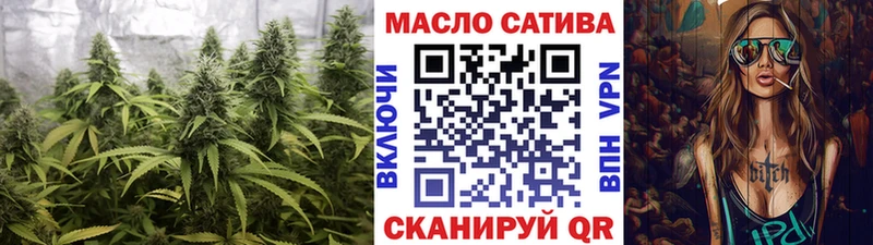 Дистиллят ТГК THC oil  где купить наркоту  Зеленодольск 
