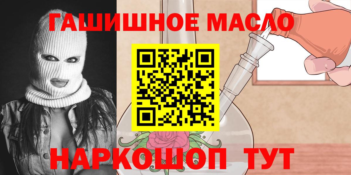 ТГК вейп  купить   Зеленодольск 