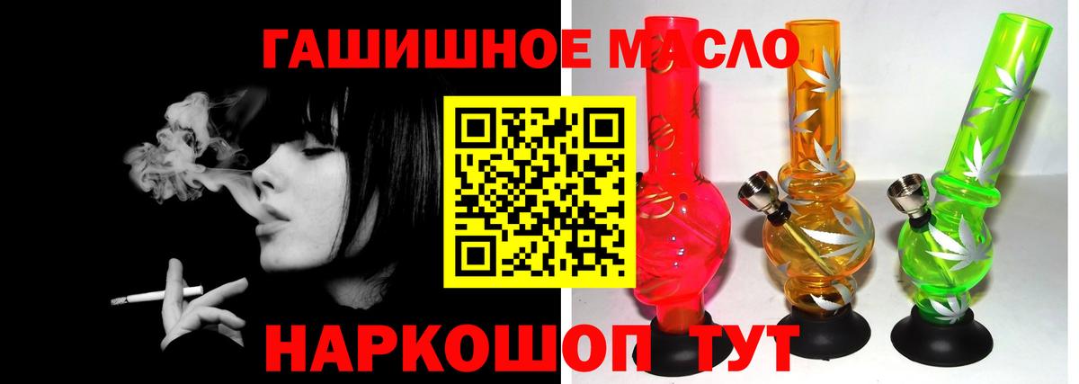 ТГК Wax Зеленодольск