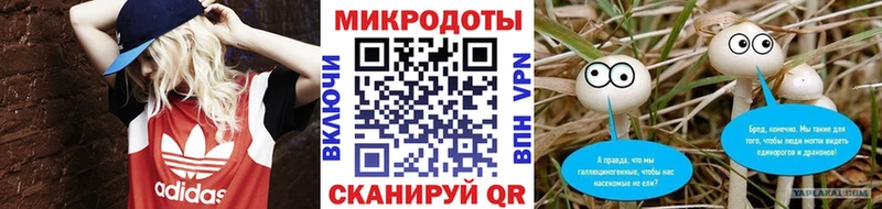 Псилоцибиновые грибы Magic Shrooms Зеленодольск
