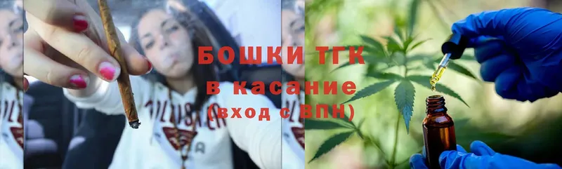 Бошки марихуана Bruce Banner  цены   МЕГА как войти  Зеленодольск 