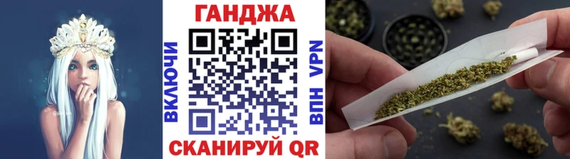 Марихуана AK-47  Зеленодольск 