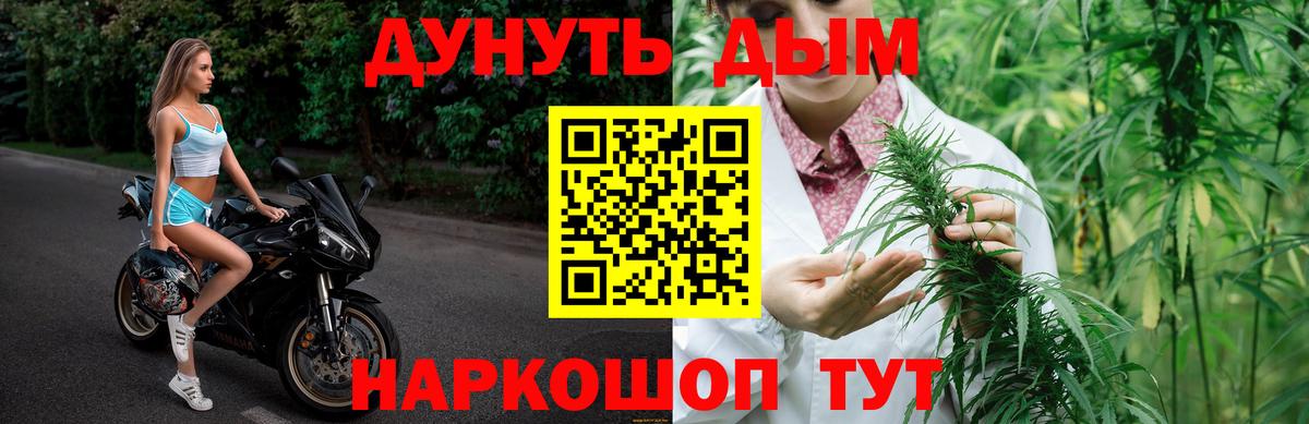 Конопля SATIVA & INDICA Зеленодольск