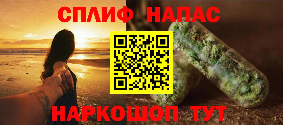 Марихуана THC 21% Зеленодольск