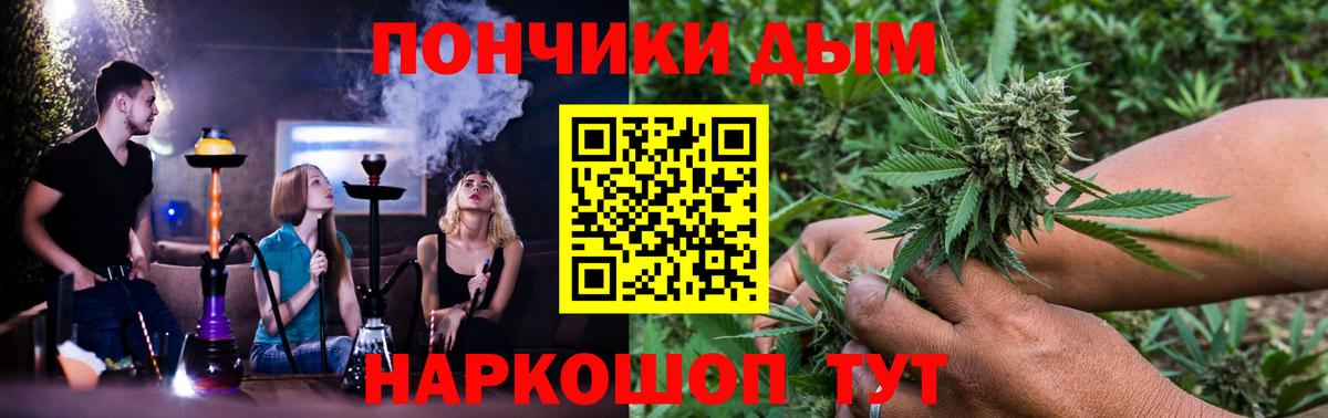 Канабис AK-47  Марихуана Ganja  Зеленодольск  Вход с VPN 