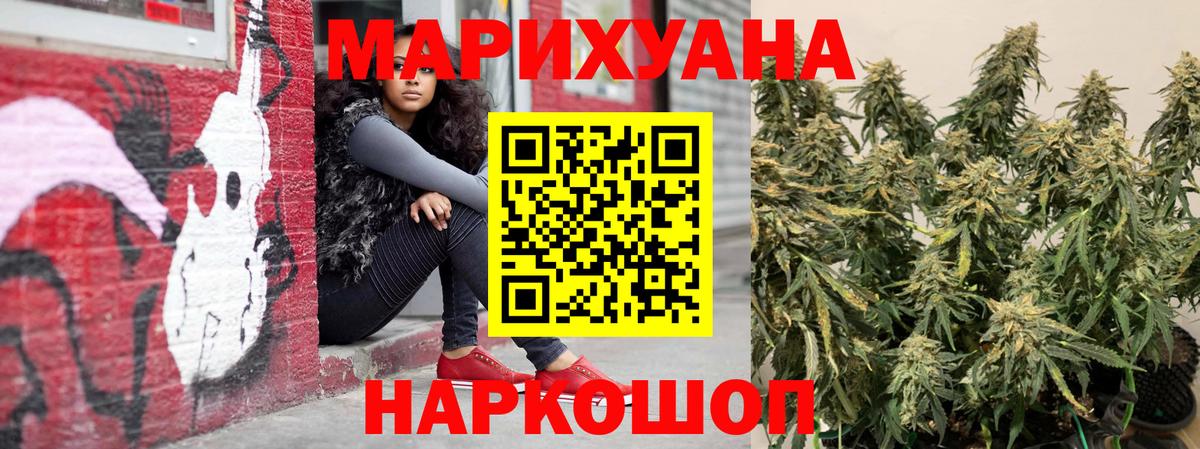 Шишки марихуана семена  Конопля OG Kush  Зеленодольск 